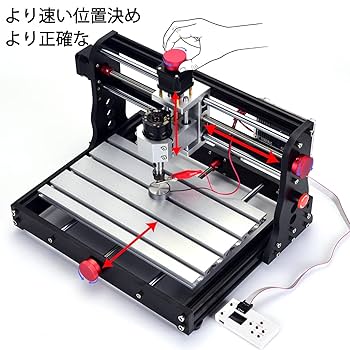 新品未使用 mosics 彫刻機 CNC3018PRO 加工機 Amazon | ージョンアップ CNC 3018 PRO 加工機, Mostics CNC